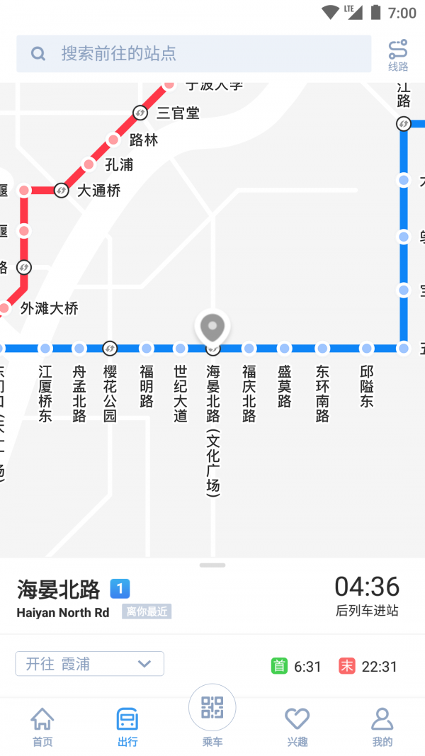 宁波地铁3