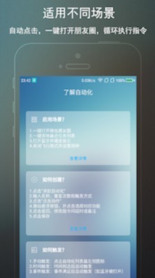 完美ROOT1