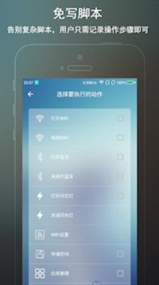 完美ROOT4