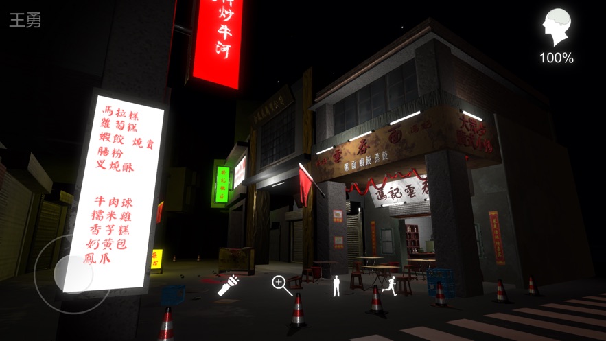 孙美琪疑案宋明朝1