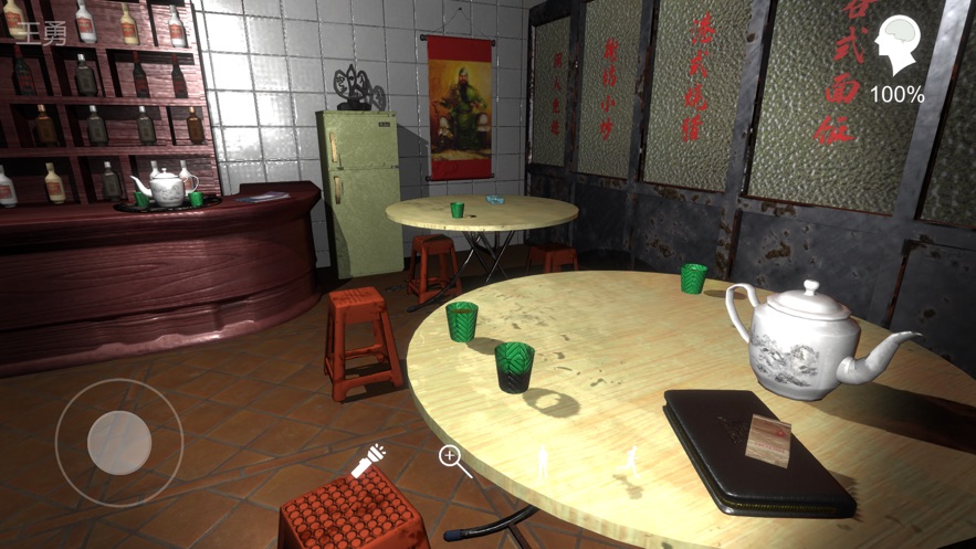 孙美琪疑案宋明朝2