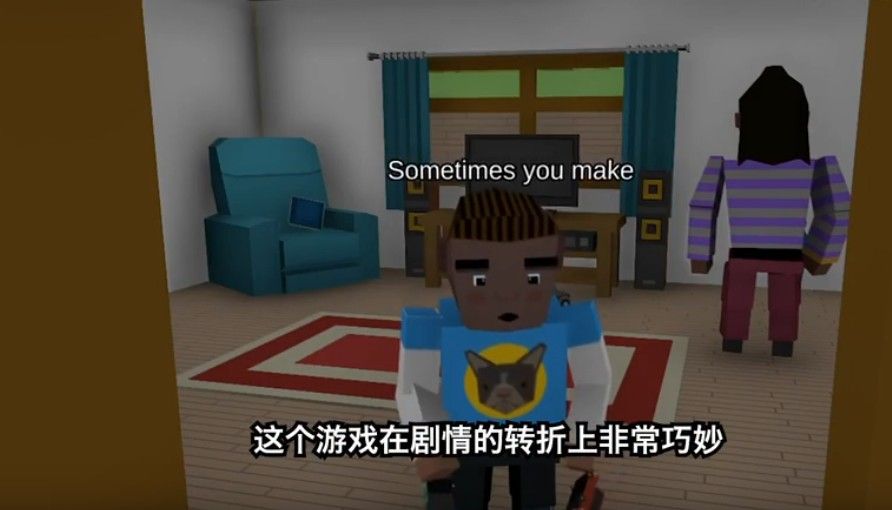 好男人模拟器中文版1