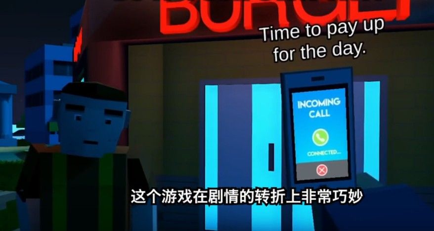 好男人模拟器中文版