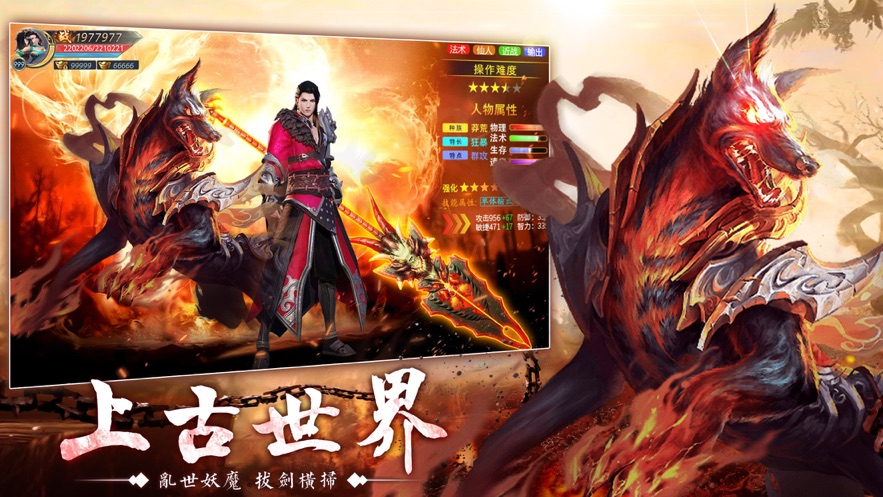 山海经大荒北经1