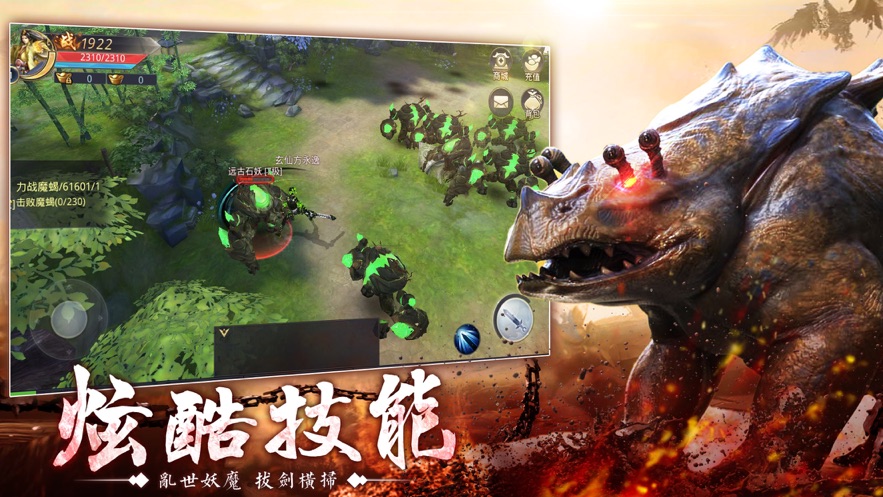 山海经大荒北经2