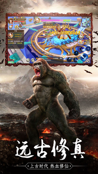 幻世轩辕山海经异兽0