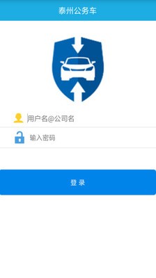 泰州公务车0