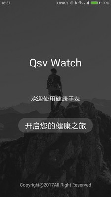 QsvWatch0