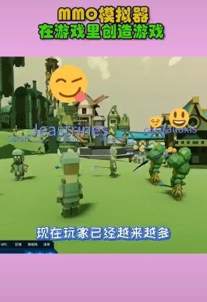 网游模拟大亨20