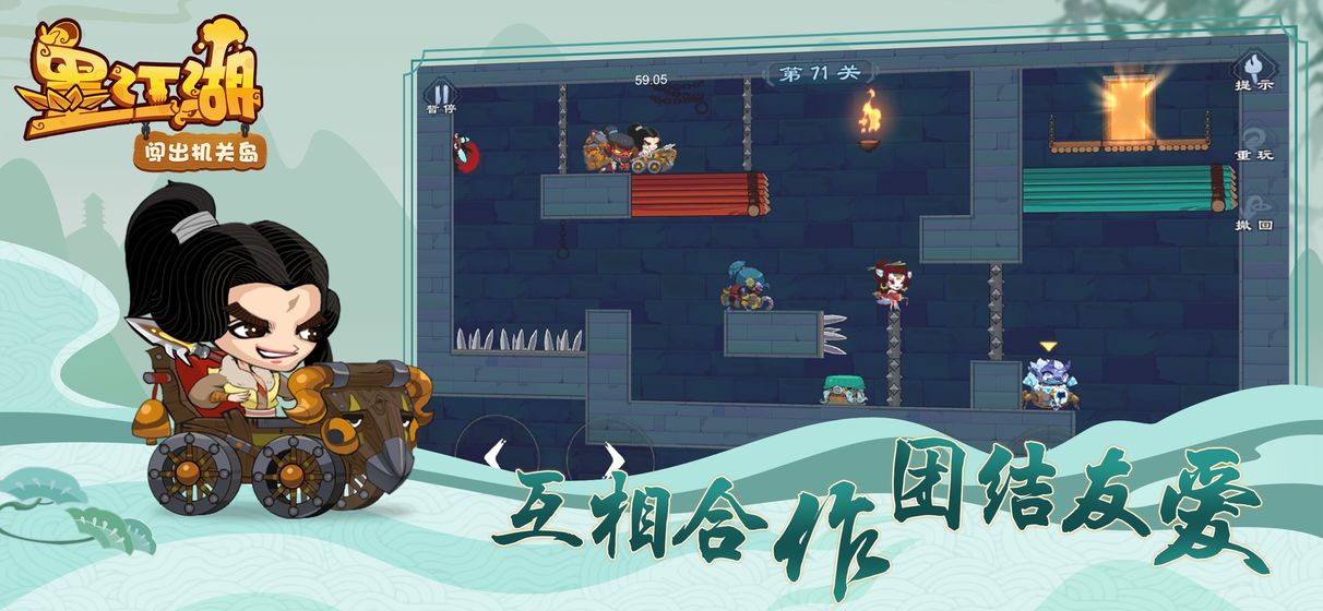 墨江湖1