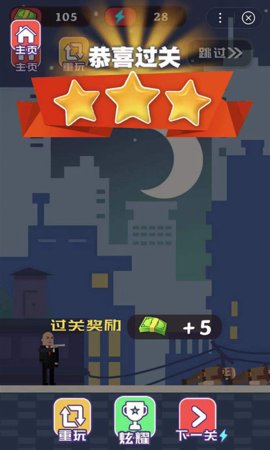 子弹爆炸杀手1