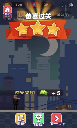 子弹爆炸杀手3
