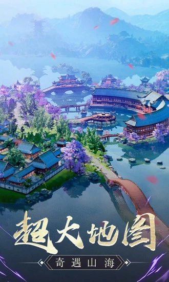 太古封魔录昆仑劫魔0