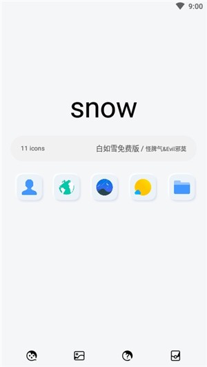 白如雪图标包1