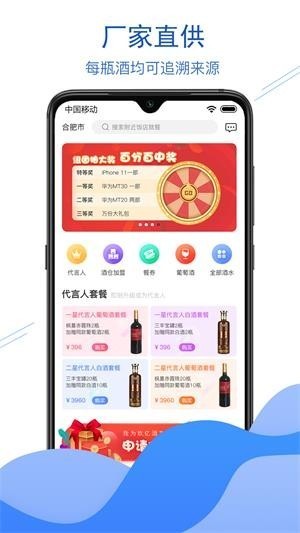 玖亿酒友