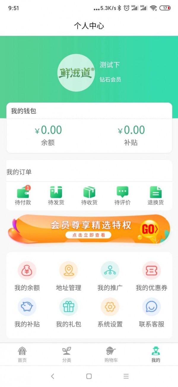 流荇农业2