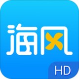 海风智学中心HD