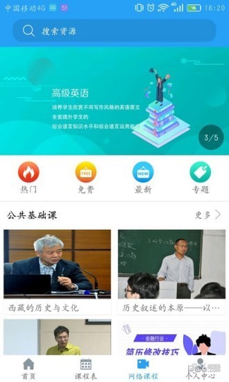 畅想谷粒