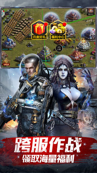 僵尸围城血战尸潮2