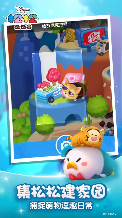 松松总动员最新2