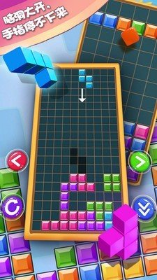 方块合合乐最新版1