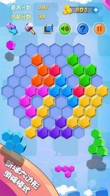 方块合合乐最新版3