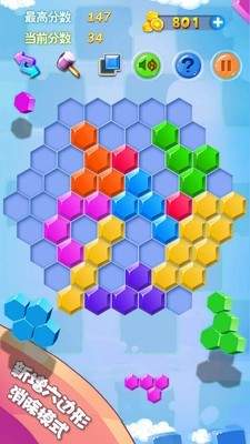 方块合合乐最新版