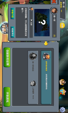 迷你世界单机版0.10.81