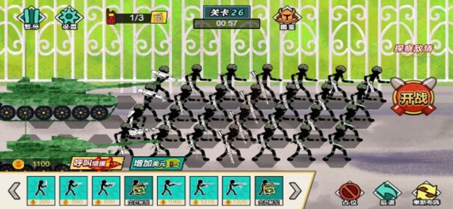 战地模拟器火柴人战争0