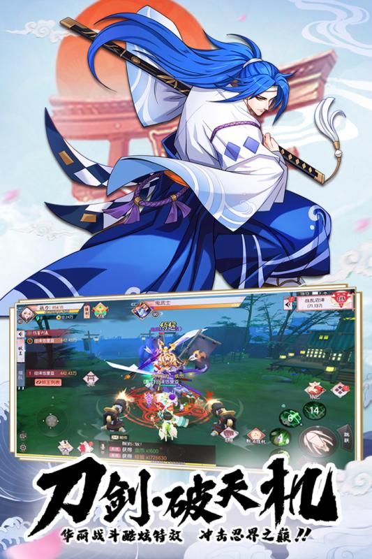 少年封印师神罗天征1