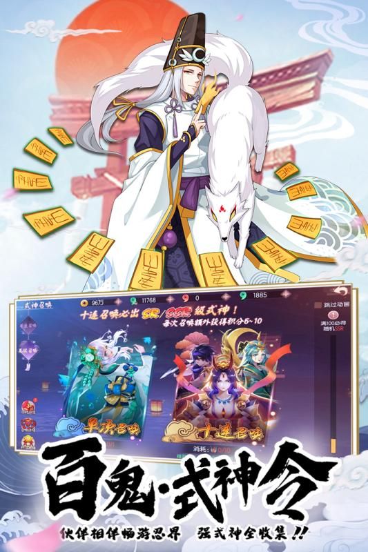 少年封印师细雪之舞2