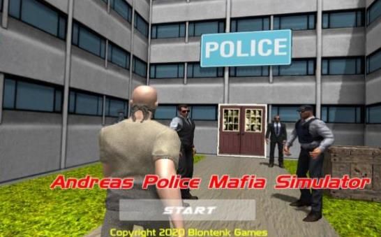 警匪冲突模拟器1