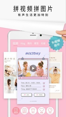 简拼3