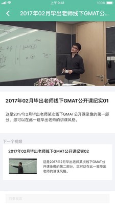 GMAT la0