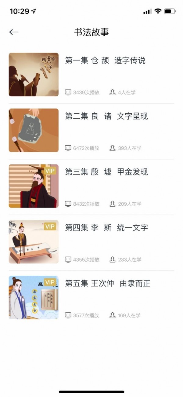 书法应试深造1