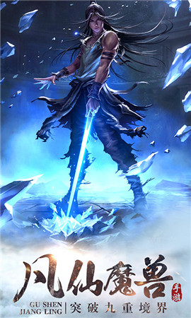 仙玉尘缘之剑来0