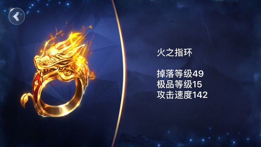 魔神之剑古城寻宝记1