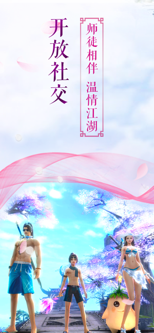 长生诀之缘定今生1