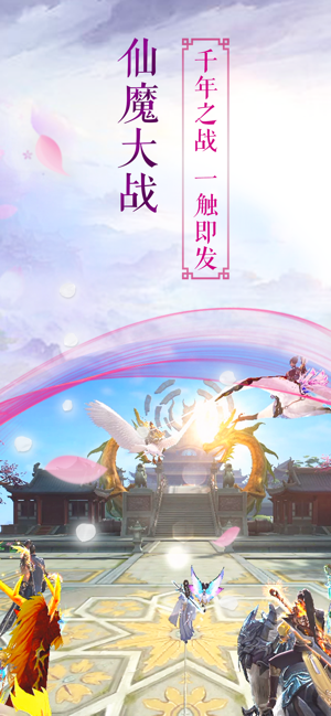 长生诀之缘定今生3