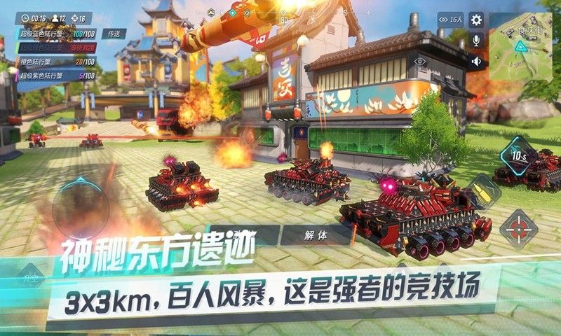 重装上阵青春号时光机2