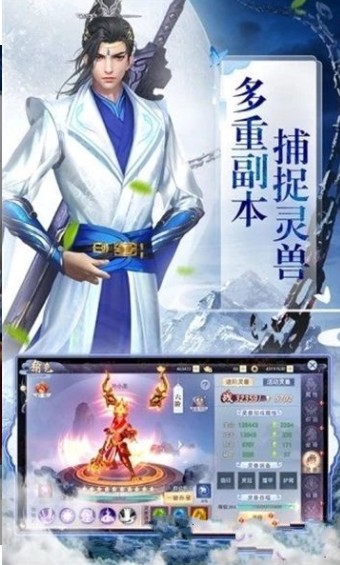 论武苍穹3