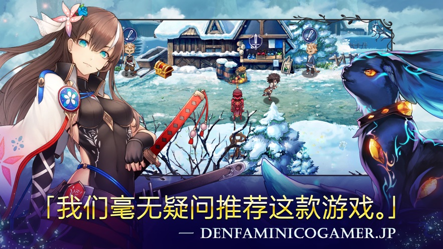 亘古幻想1.0.53内购0