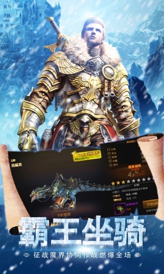 魔法大陆奇迹MU1