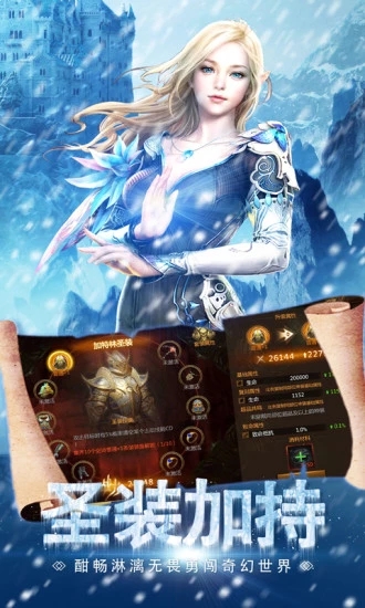 魔法大陆奇迹MU2