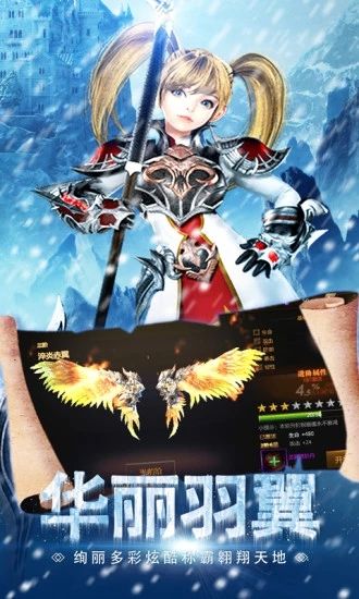 魔法大陆奇迹MU3