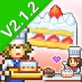 创意蛋糕店2.1.2