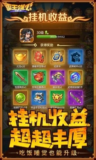 骑砍之王者雄心1