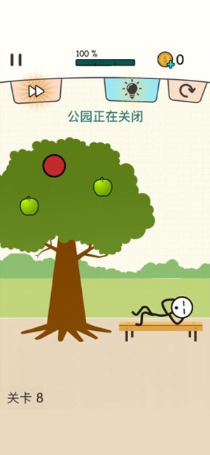 给你的智商冲个值0