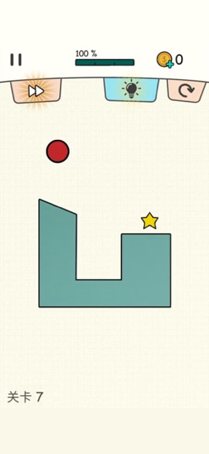 给你的智商冲个值2