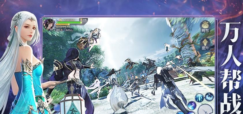 长生诀缘定今生3